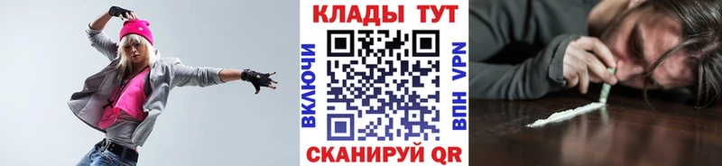 Купить закладку Канабис  Псилоцибиновые грибы  APVP  Мефедрон  COCAIN  Барыш