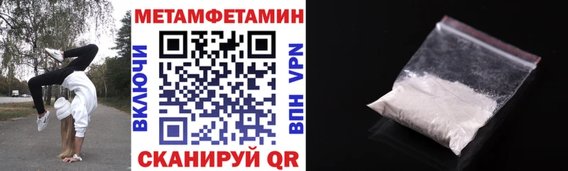Амфетамин Premium  Купить закладки  Барыш 