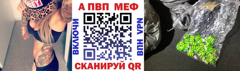 Альфа ПВП мука  Купить где  Барыш 