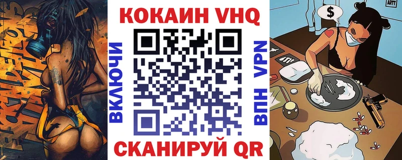 Купить где  Барыш  Кокаин 97% 