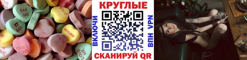 Ecstasy mix  Купить где  Барыш 