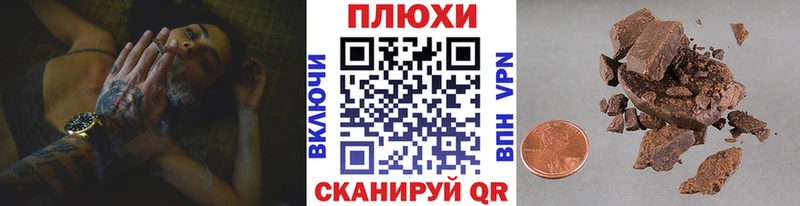 Купить Барыш ГАШ убойный
