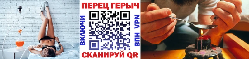 ГЕРОИН хмурый  Купить  Барыш 