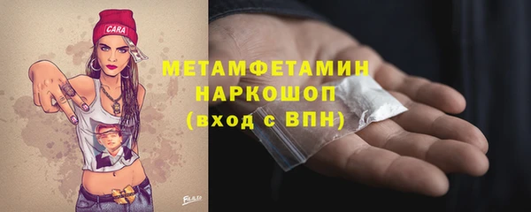 прущая мука Карпинск