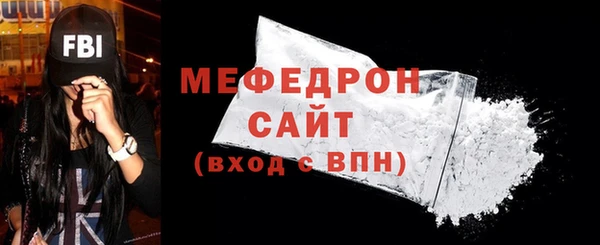 прущая мука Карпинск