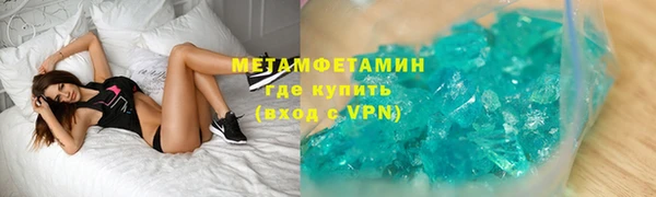 гидропоника Касимов