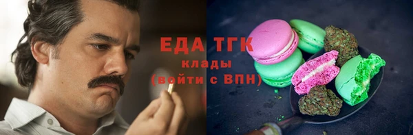 прущая мука Карпинск