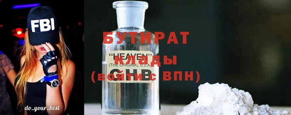 сатива Карталы