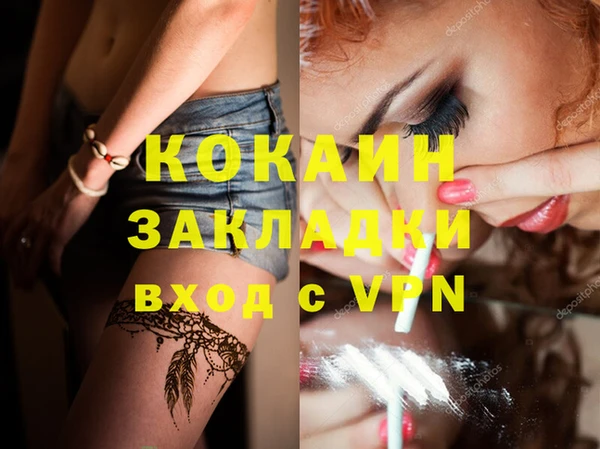 прущая мука Карпинск