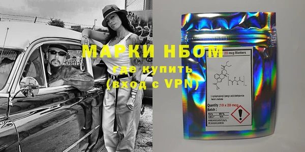 прущая мука Карпинск