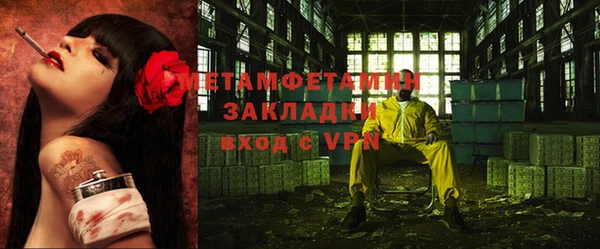 прущая мука Карпинск