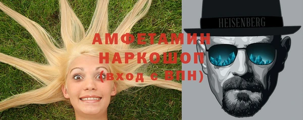 прущая мука Карпинск