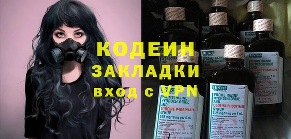 прущая мука Карпинск