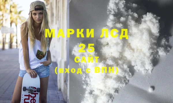 прущая мука Карпинск