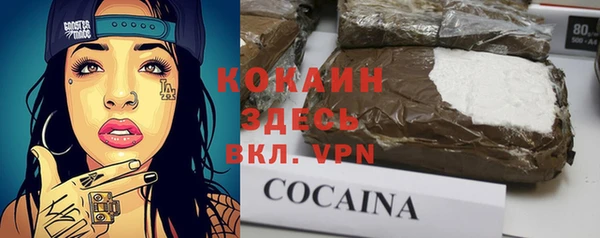 прущая мука Карпинск