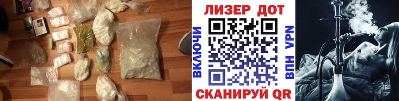 Купить  Барыш  Лсд 25 экстази ecstasy 