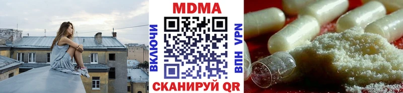 Купить где Барыш MDMA Molly