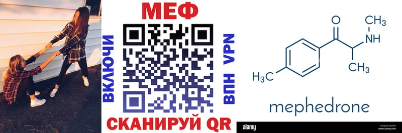 Купить закладки  Барыш  Меф кристаллы 