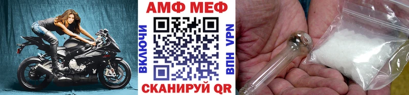 МЕТАМФЕТАМИН винт  Купить закладки  Барыш 