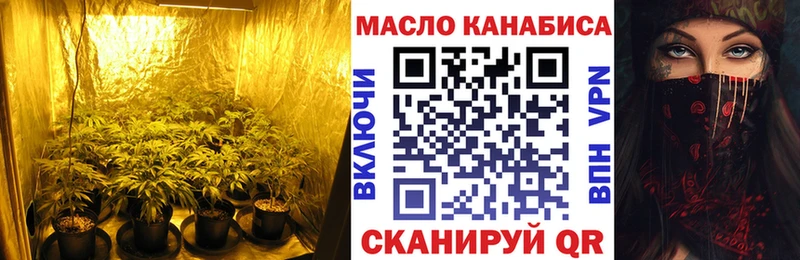 Купить закладки Барыш ТГК вейп с тгк