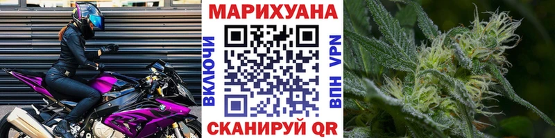 МАРИХУАНА OG Kush  Купить где  Барыш 